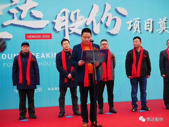 总包发言.jpg 总包发言.jpg